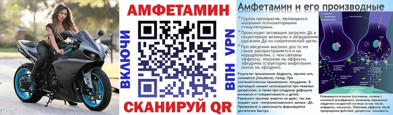 АМФЕТАМИН 98% Киржач