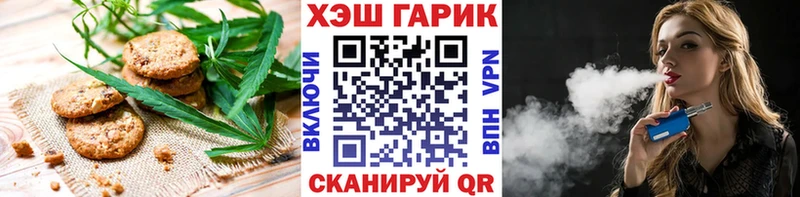 Печенье с ТГК марихуана  Киржач 