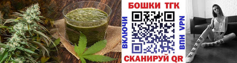Печенье с ТГК марихуана Киржач