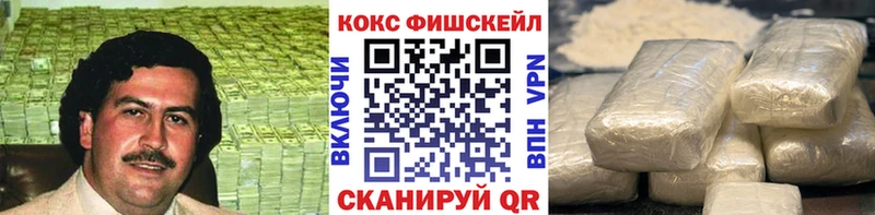 нарко площадка какой сайт  OMG как войти  Киржач  Кокаин Columbia 