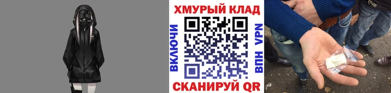 ГЕРОИН VHQ что такое наркотик darknet официальный сайт Киржач