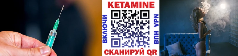 наркотики  Киржач  Кетамин ketamine 