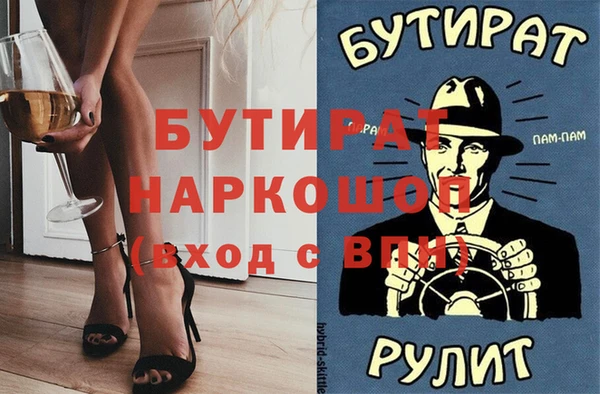 гидропоника Протвино