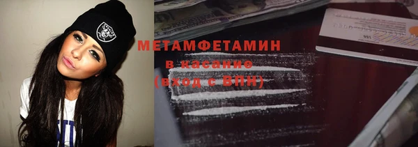 MDMA Алексин