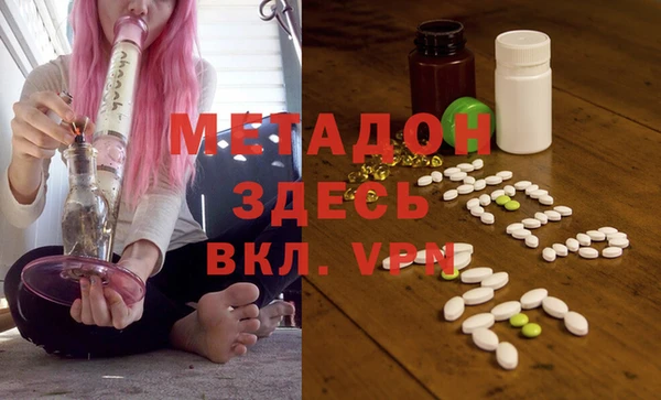 MDMA Алексин