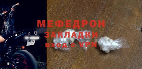 мет Алексеевка