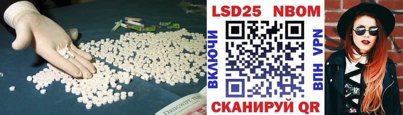 Лсд 25 экстази кислота  Киржач 