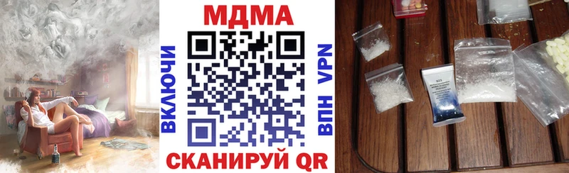наркотики  Киржач  МДМА crystal 