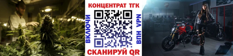ТГК гашишное масло Киржач
