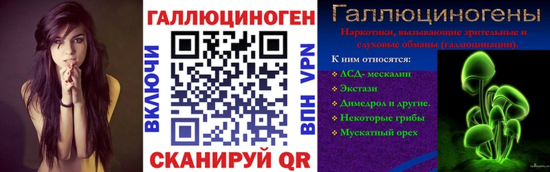 Галлюциногенные грибы мухоморы Киржач